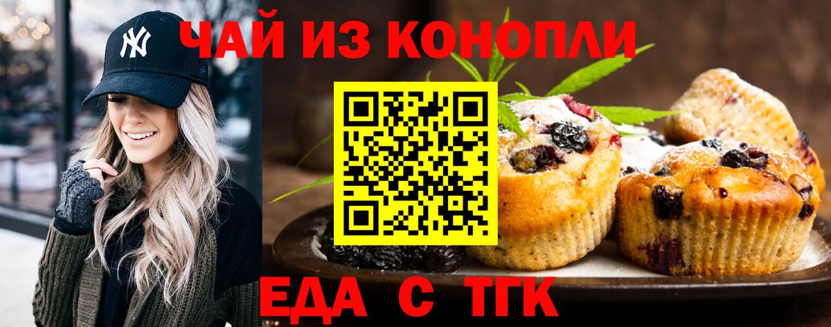 Меф Орск