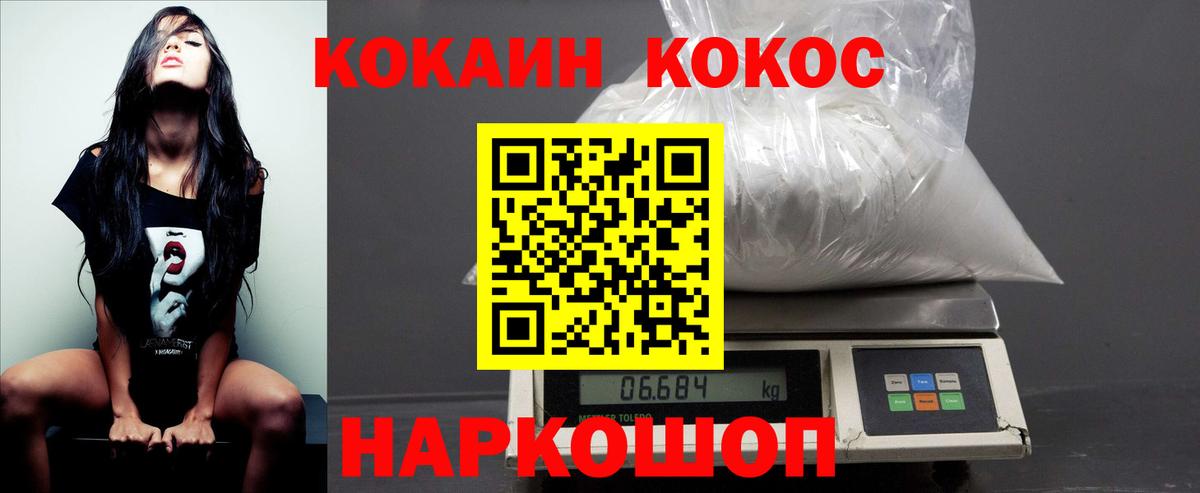 КОКАИН Боливия Орск