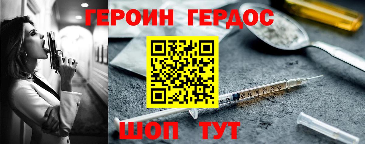 Орск  Канабис  Вход с VPN  Конопля  Кокаин  МЕТ  А ПВП СОЛЬ   MDMA  МЕФ  Меф кристаллы  ГАШИШ 