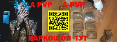 a pvp Кандалакша