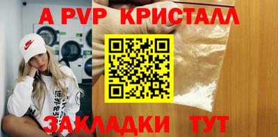 a pvp Кандалакша
