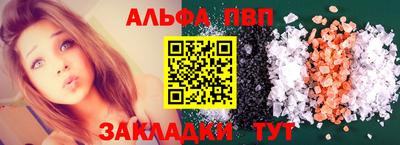 a pvp Кандалакша