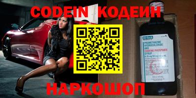 кокаин премиум Ставрополь