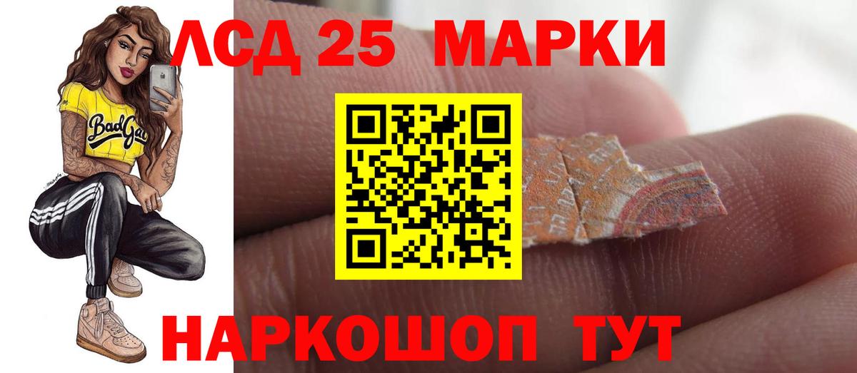 Орск  Лсд 25 экстази кислота  МЕГА ссылка  Вход с VPN 