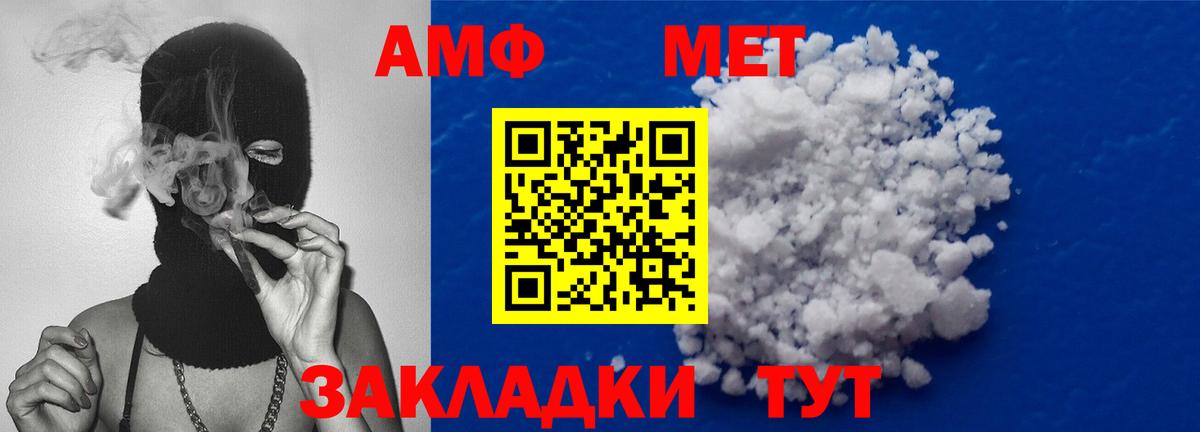 Метамфетамин Декстрометамфетамин 99.9% Орск