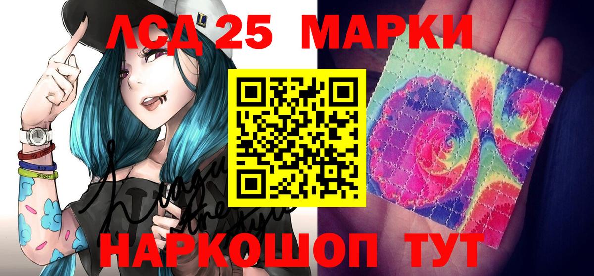 Марки N-bome 1,5мг  Вход с VPN  Марки N-bome 1,5мг  Орск 