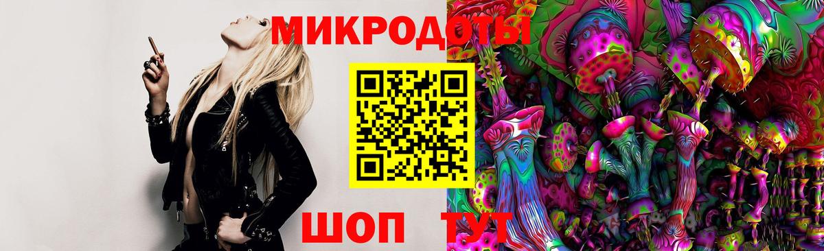 Орск  Псилоцибиновые грибы Cubensis  Вход с VPN 