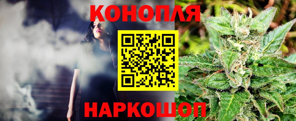 Орск  Канабис MAZAR  Канабис THC 21%  Вход с VPN  Шишки марихуана OG Kush 